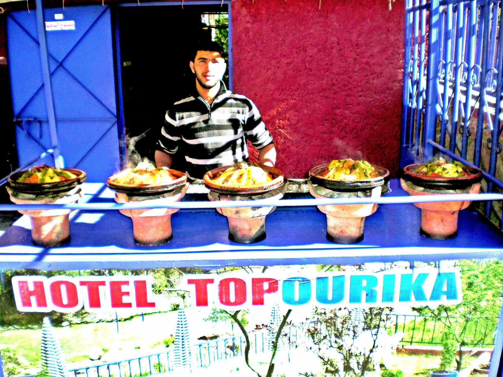 Top Ourika Aghbalou Екстериор снимка